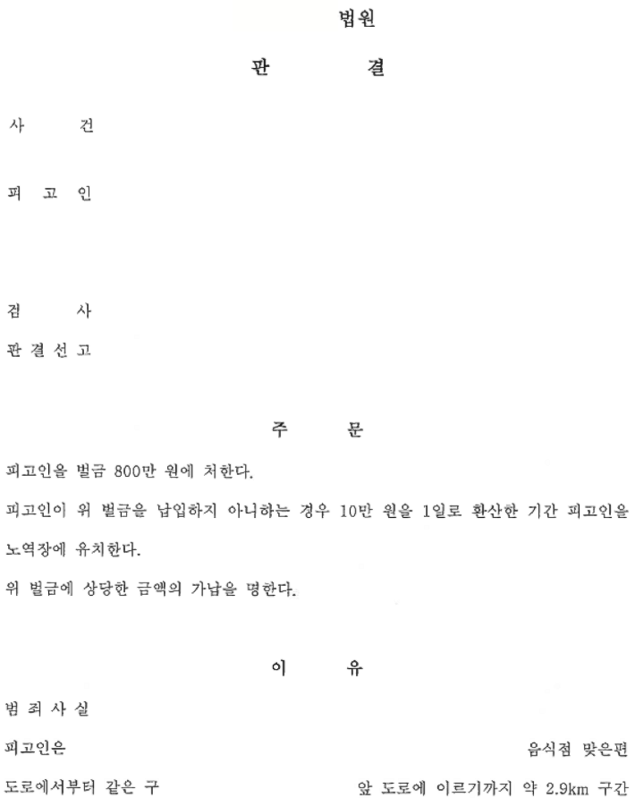 9847ddd6e3c1e6e0b13806701285f8ad_1728535665_7092.png